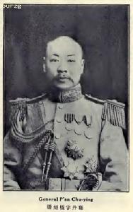 潘矩楹